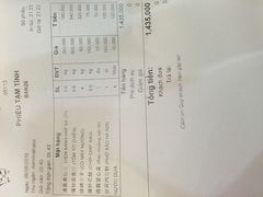 账单-幸福姐海鲜大排档