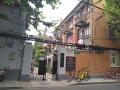-万寿斋(山阴路店)