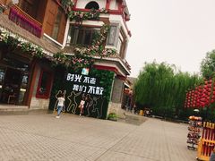 -济南方特东方神画