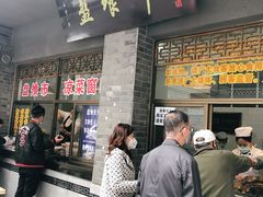 -盘飧市(春熙路店)