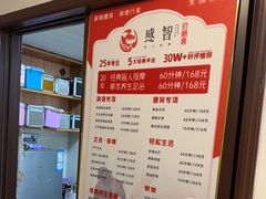 -感智盲人按摩·艾灸·肩颈SPA(岗厦店)