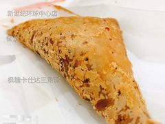枫糖卡仕达三角派-麦当劳(新世纪环球中心店)