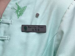 -天津海河悦榕庄·Lobby Lounge大堂吧