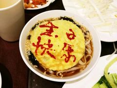 -西安烤鸭店(369烤鸭王店)
