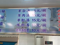 -北三沙家烧麦(北头道街店)