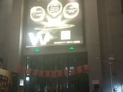 -万达影城(银兴菲林店)