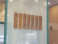 -吴记怪味面(牛王庙店)