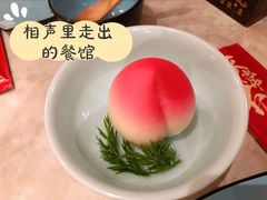 杏仁豆腐-局气烤鸭·北京菜(德云社店)