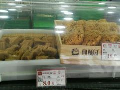 -闻酥园(青羊区人民中路店)