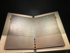 -侵华日军南京大屠杀遇难同胞纪念馆