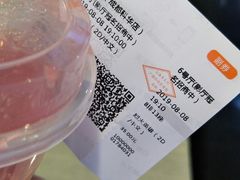 -SFC上影影城(成都科华IMAX店)