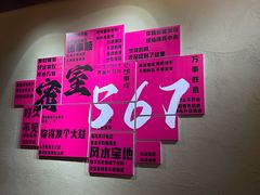 -567·密室逃脱(大良店)