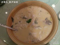 酸汤鮰鱼-八珍饺子·烤鸭·家常菜