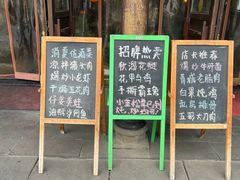 -庭院小酌(瑞莲街店)