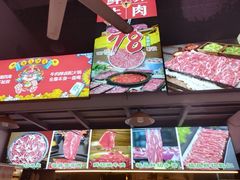 -老张记鲜切牛肉自助火锅(龙光世纪中心店)