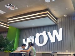 -蛙喔牛蛙(淮安吾悦店)