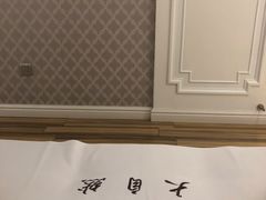 -大自然会所(泉秀店)