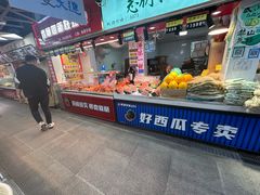 -桃源市场(解放路店)