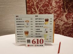 -凤凰楼酒家·粤宴点心(华强北店)