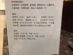 -上海文化广场-地下停车库