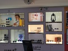 -宝岛眼镜(德阳南街店)