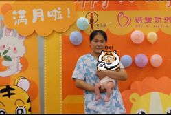 -蓓爱娇琪月子会所(虹口店)