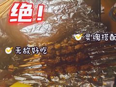 -老杨太太烧烤(文化广场店)