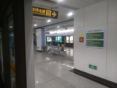 -鞍山新村(地铁站)