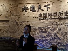-中国港口博物馆