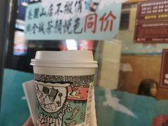 声声乌龙-茶颜悦色(岳麓山顶店)