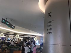 -皇庭广场(福华三路店)