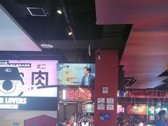 -北二爱肉社韩国烤肉(亦城财富中心店)