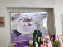 -GANSO元祖食品(双井店)