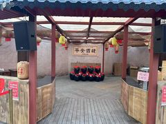-大明幻境第一城