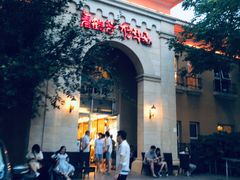 -青鹤谷(苏州店)