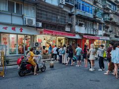 -胖子水煮(铁路三村无任何分店)