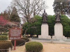 -水前寺成趣园