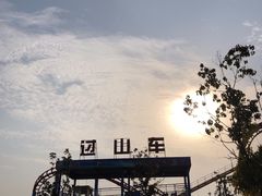 -如皋市龙游湖欢乐世界