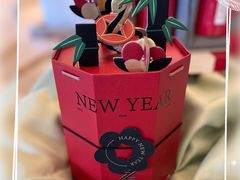 -浙江西子宾馆·瑶园咖啡厅