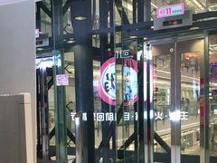门面-川锅·火锅·烤肉自助餐厅