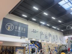 -长沙悦方ID MALL