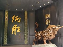 -炳胜品味(珠江新城店)