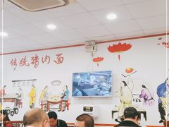 大堂-晋宝章大同刀削面(月坛店)