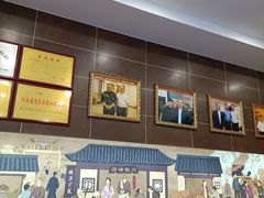 -方中山胡辣汤(成都首店)