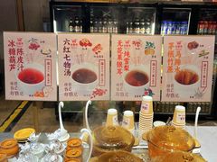 -金鼎轩(方庄天坛店)
