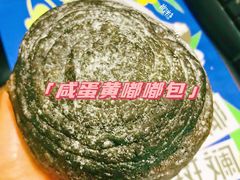 -奈雪的茶(花城汇中区PRO店)