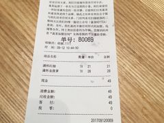 账单-喜茶(上海正大广场店)