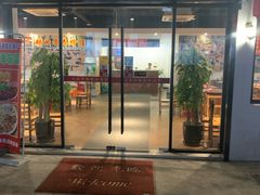 门面-大自然醉鹅·铁锅火焰鹅(上海联洋店)
