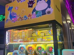 -反斗乐园(领展中心城店)