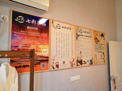 -梵舍·沙浴养生SPA